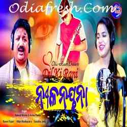 Dil Ki Rani Nila Nayana